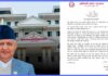 बर्का अट्वारी पर्वले मौलिक संस्कृति र सामाजिक एकता बलियो बनाउँछ : मुख्यमन्त्री आचार्य