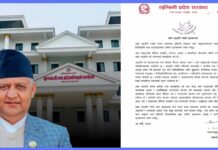 बर्का अट्वारी पर्वले मौलिक संस्कृति र सामाजिक एकता बलियो बनाउँछ : मुख्यमन्त्री आचार्य