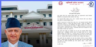 बर्का अट्वारी पर्वले मौलिक संस्कृति र सामाजिक एकता बलियो बनाउँछ : मुख्यमन्त्री आचार्य