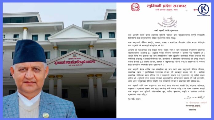 badki attri