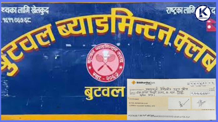 butwal bad