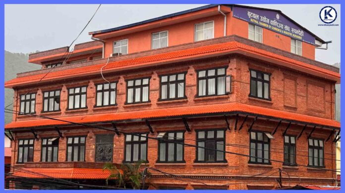butwal chamber