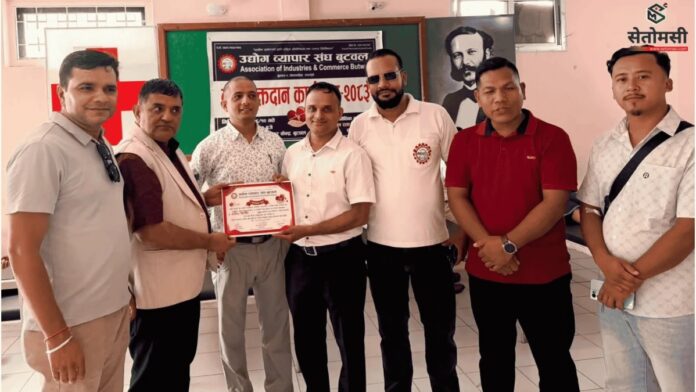 butwal udyog song