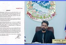 बालबालिकाको अधिकार ब्यवहारमै सुनिश्चित गर्न तीन तहकै सरकारको प्रयास जरुरी : प्रधानमन्त्री शाह