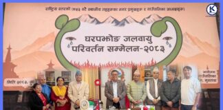 मुस्ताङमा आजदेखि दुई दिने जलवायु सम्मेलन