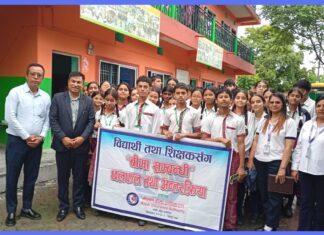 जेम्स इन्टरनेशनलका विद्यार्थीलाई बीमासम्बन्धी अभिमुखीकरण