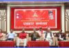 मदन भण्डारी कप भलिबलको दोस्रो संस्करण असोज १२ देखि बुटवलमा