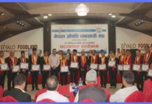 नेपाल औषधि व्यवसायी संघ रुपन्देहीको पदस्थापन सम्पन्न