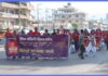 विश्व पोलियो दिवसमा बुटवलमा रोेटरी क्लबहरुको जनचेतना ¥याली