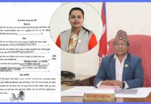 लुम्बिनीका सभामुखसहित पाँच जनाविरुद्ध सांसद काफ्लेद्वारा मुद्दा दायर