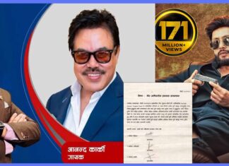 आनन्द कार्कीसँगको पारिश्रमिक विवादमा दुर्गेशको स्पष्टीकरण