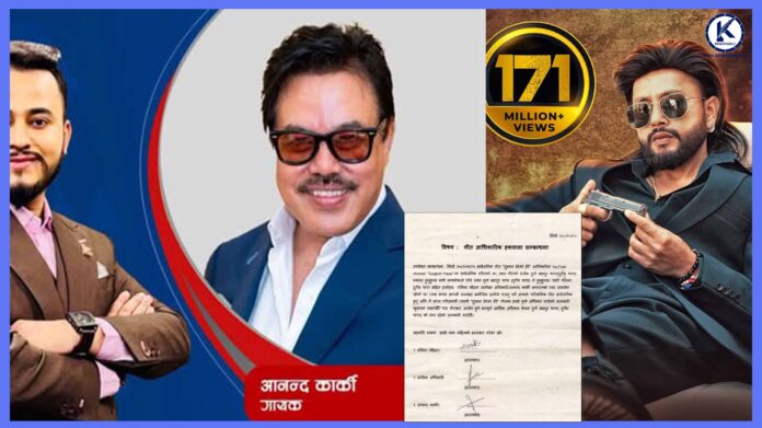 anad karki