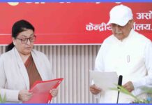 पूर्वराष्ट्रपति विद्यादेवी भण्डारीले लिइन् एमाले वरिष्ठ नेताको शपथ