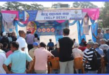 बुटवल बसपार्कमा नागरिक सहायता कक्षसहित समुदाय–प्रहरी साझेदारी कार्यक्रम