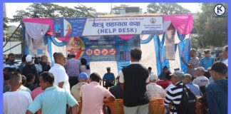 बुटवल बसपार्कमा नागरिक सहायता कक्षसहित समुदाय–प्रहरी साझेदारी कार्यक्रम