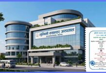 भैरहवामा निमार्ण हुने क्यान्सर अस्पतालको ईआईए स्वीकृत