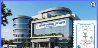 भैरहवामा निमार्ण हुने क्यान्सर अस्पतालको ईआईए स्वीकृत