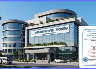 भैरहवामा निमार्ण हुने क्यान्सर अस्पतालको ईआईए स्वीकृत