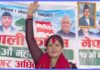 संस्थापन इतर समुहको बुटवल नगर सभापतिमा प्रभा रेग्मी अर्याल सर्वसम्मत