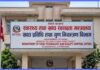 इनर्जी ड्रिंक्स सेवनमा सावधानी अपनाउन विभागको आग्रह