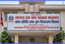 इनर्जी ड्रिंक्स सेवनमा सावधानी अपनाउन विभागको आग्रह