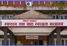 मधेशमा मृगौला उपचार केन्द्र स्थापनाको प्रक्रिया अघि बढ्यो