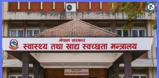 मधेशमा मृगौला उपचार केन्द्र स्थापनाको प्रक्रिया अघि बढ्यो