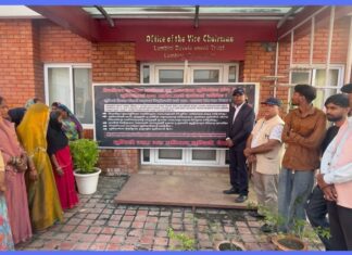 लुम्बिनी विकास कोषको उपाध्यक्षमा आनी छोइङ डोल्माको नियुक्तिविरुद्ध स्थानीयको विरोध