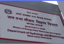नेपालबाट यस वर्षको मनसुन पूर्णरुपमा बाहिरियो