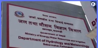 नेपालबाट यस वर्षको मनसुन पूर्णरुपमा बाहिरियो