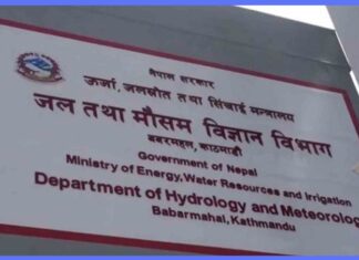 नेपालबाट यस वर्षको मनसुन पूर्णरुपमा बाहिरियो