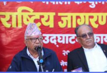 नेकपाको राष्ट्रिय जागरण अभियान शुरु, सहभागी हुन प्रचण्डको अपिल