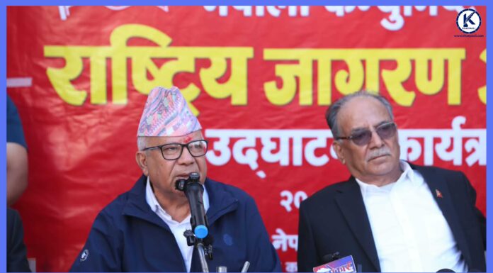 नेकपाको राष्ट्रिय जागरण अभियान शुरु, सहभागी हुन प्रचण्डको अपिल