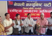 रुपन्देहीमा नेकपाको जागरण अभियान सुरु, युवा सहभागिता बढाउन जोड
