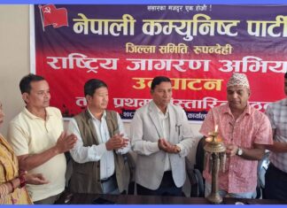 रुपन्देहीमा नेकपाको जागरण अभियान सुरु, युवा सहभागिता बढाउन जोड
