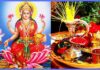 कोजाग्रत पूर्णिमा मनाइँदै, बडादसैँ पर्व समापन