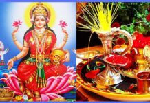 कोजाग्रत पूर्णिमा मनाइँदै, बडादसैँ पर्व समापन