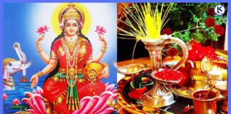 कोजाग्रत पूर्णिमा मनाइँदै, बडादसैँ पर्व समापन