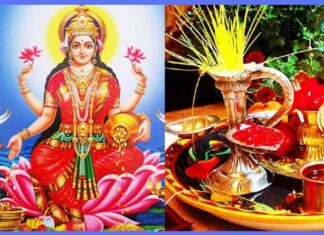 कोजाग्रत पूर्णिमा मनाइँदै, बडादसैँ पर्व समापन