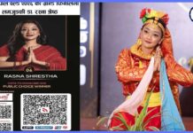मिसेस नेपाल वल्र्डको उपाधि जित्ने दौडमा डा. रस्ना श्रेष्ठ