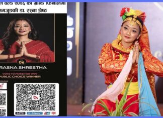 मिसेस नेपाल वल्र्डको उपाधि जित्ने दौडमा डा. रस्ना श्रेष्ठ
