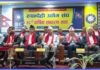 उद्योगीका समस्या समाधान गर्न तीनै तहका सरकारसँग उद्योगीको माग