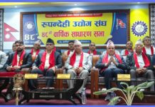 उद्योगीका समस्या समाधान गर्न तीनै तहका सरकारसँग उद्योगीको माग