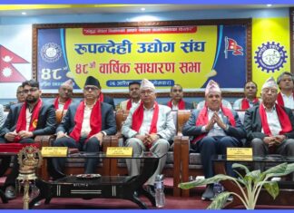 उद्योगीका समस्या समाधान गर्न तीनै तहका सरकारसँग उद्योगीको माग