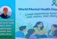 जीवनका अनुभवलाई सुनुवाइ : वास्तविक आवाज, वास्तविक परिवर्तन