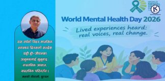 जीवनका अनुभवलाई सुनुवाइ : वास्तविक आवाज, वास्तविक परिवर्तन